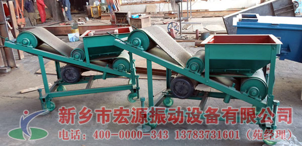 拋糧機(jī)